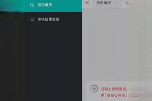 江南app官网下载最新版本截图4